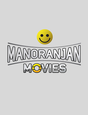 the Manoranjan movie free  in hindi